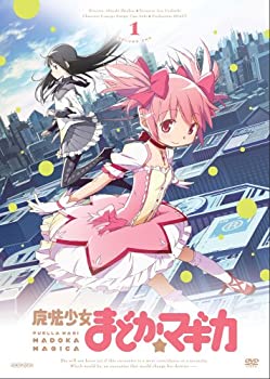 【中古】(非常に良い)魔法少女まどか☆マギカ 1 【通常版】 [DVD]