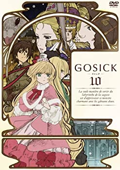 【中古】(非常に良い)GOSICK-ゴシック-通常版　第10巻 [DVD]｜ドリエム店