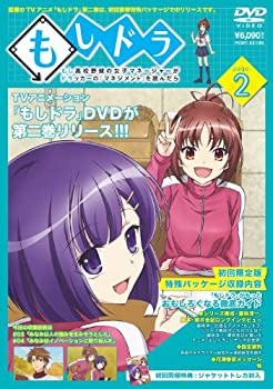 【中古】(非常に良い)もしドラ　page：2 [DVD]