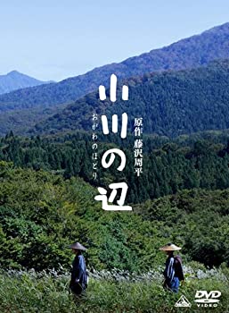 【中古】(非常に良い)小川の辺 【初回限定版】 [DVD]｜ドリエム店 19,264円