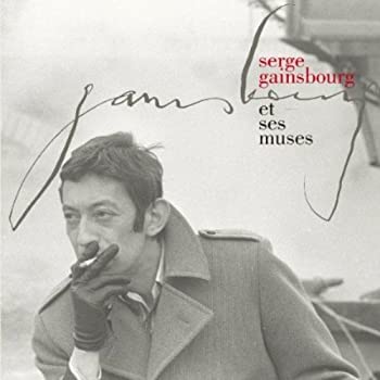 【中古】(非常に良い)ゲンスブールと女たち [CD]