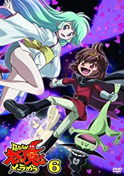 【中古】(非常に良い)Dororonえん魔くんメ~ラめら 6 [DVD] 11話、最終第12話 原作：永井豪『ドロロンえん魔くん』画像