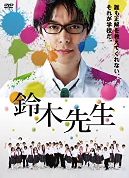 【中古】(非常に良い)鈴木先生 完全版 DVD-BOX｜ドリエム店