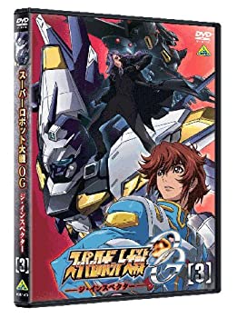 【中古】(非常に良い)スーパーロボット大戦OG ジ・インスペクター 3 [DVD] 第6話「桜花幻影」～第8話収録｜ドリエム店