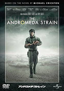 【中古】(非常に良い)アンドロメダ・ストレイン [DVD]