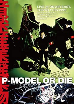 【中古】(非常に良い)P-MODEL OR DIE 音楽産業廃棄物 LIVE AT ON AIR EAST [DVD]｜ドリエム店