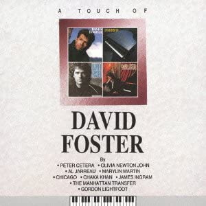 【中古】(非常に良い)タッチ・オブ・デイヴィッド・フォスター(スーパー・ファンタスティック・ベスト２０１２) [CD]