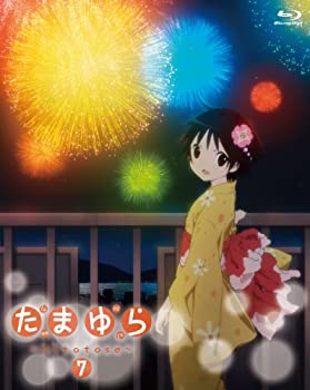 【中古】(非常に良い)たまゆら~hitotose~第7巻 [Blu-ray]