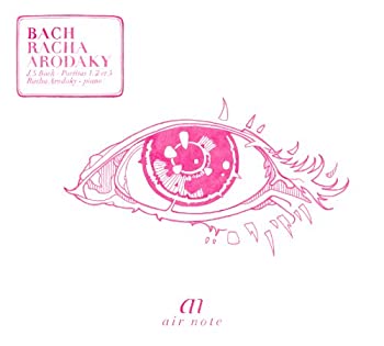 【中古】(非常に良い)Bach, J.S.: Partitas [CD]