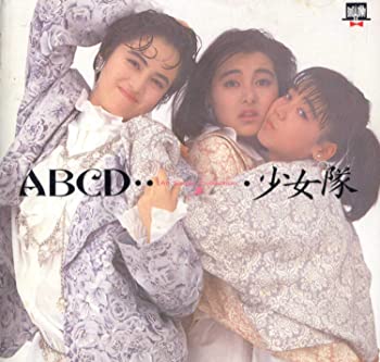 【中古】(非常に良い)ＡＢＣＤ… [CD]