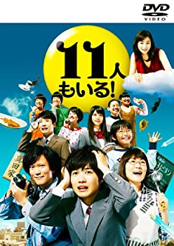 【中古】(非常に良い)11人もいる！　DVD-BOX