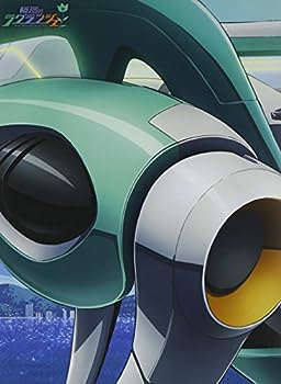 【中古】(非常に良い)輪廻のラグランジェ 1 (初回限定版) [DVD]