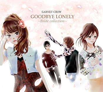 【中古】(非常に良い)GOODBYE LONELY～Bside collection～(初回限定盤)(DVD付) GARNET CROW［CD］