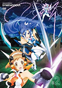 【中古】(非常に良い)戦姫絶唱シンフォギア 2 (初回限定生産版) [DVD]