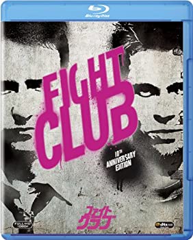 【中古】(非常に良い)ファイト・クラブ [Blu-ray]