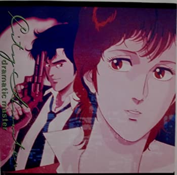 【中古】(非常に良い)CITY HUNTER dramatic master [CD]