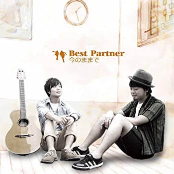 【中古】(非常に良い)今のままで [CD]