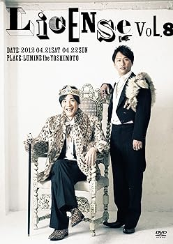 【中古】(非常に良い)LICENSE Vol.8 [DVD] ライセンス