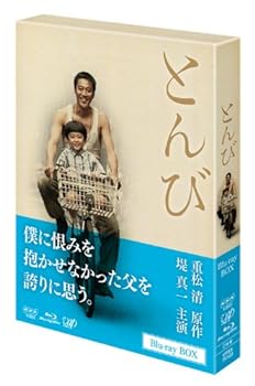 【中古】(非常に良い)とんび [Blu-ray] 堤真一｜ドリエム店