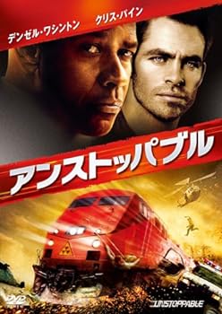 【中古】(非常に良い)アンストッパブル [DVD] デンゼル・ワシントン