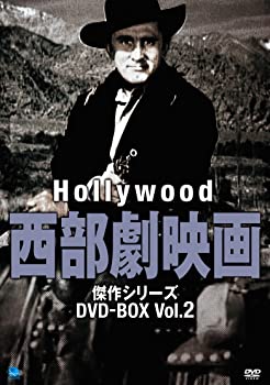 【中古】(非常に良い)ハリウッド西部劇映画 傑作シリーズ DVD-BOX Vol.2