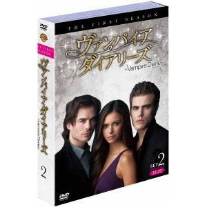 【中古】(非常に良い)ヴァンパイア・ダイアリーズ〈ファースト・シーズン〉 セット2 [DVD]