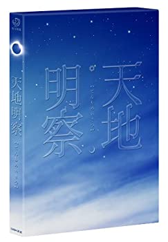 【中古】(非常に良い)天地明察 ブルーレイ豪華版 [Blu-ray]｜ドリエム店