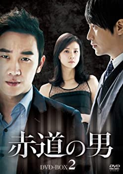【中古】(非常に良い)赤道の男 DVD-BOX 2｜ドリエム店