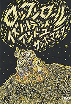 【中古】(非常に良い)ロックンロール イズ ノットデッド、アンド ユー(2枚組・初回生産限定) [DVD]