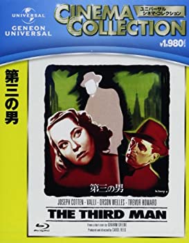 【中古】(非常に良い)第三の男 [Blu-ray]