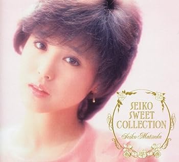 【中古】(非常に良い)松田聖子 SEIKO SWEET COLLECTION～80&rsquo;s Hits CD5枚組 [CD]｜ドリエム店