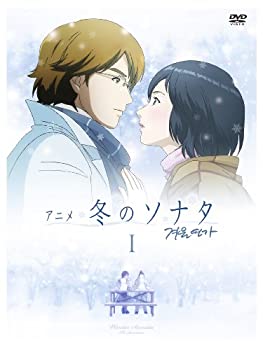 【中古】(非常に良い)アニメ「冬のソナタ」スタンダード DVD BOX I｜ドリエム店