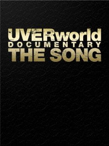【中古】(非常に良い)UVERworld DOCUMENTARY THE SONG(完全生産限定盤) [DVD]