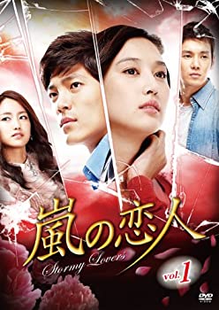 【中古】(非常に良い)嵐の恋人 DVD-BOXI｜ドリエム店