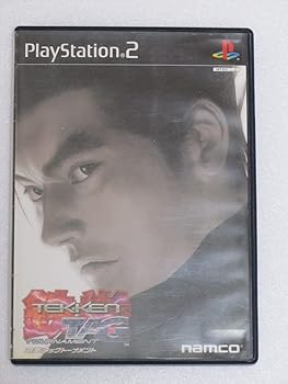 【中古】(非常に良い)鉄拳タッグトーナメント(TEKKEN TAG TOURNAMENT) - PS2