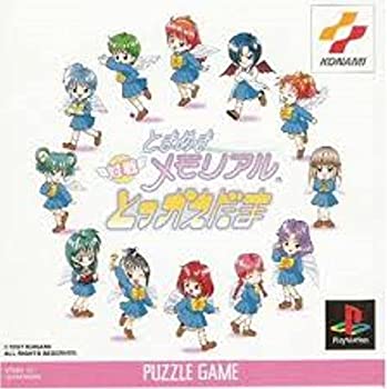 【中古】(非常に良い)ときめきメモリアル 対戦とっかえだま|ドリエム店