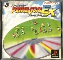 【中古】(非常に良い)Jリーグサッカー プライムゴールEX - PS