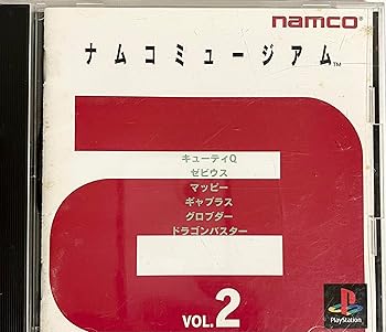 【中古】(非常に良い)ナムコミュージアム2 - PS