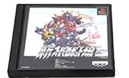 【中古】(非常に良い)新スーパーロボット大戦 - PS