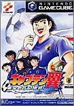 【中古】(非常に良い)キャプテン翼~黄金世代の挑戦~｜ドリエム店