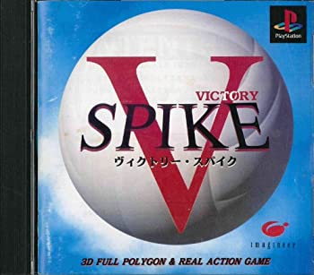 【中古】(非常に良い)ヴィクトリースパイク