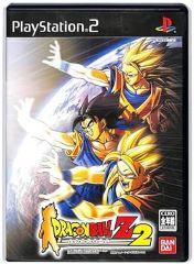 【中古】(非常に良い)ドラゴンボールZ II - PS2