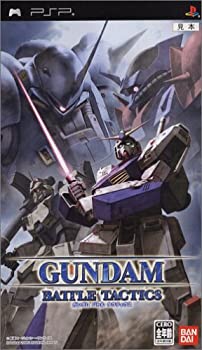 【中古】(非常に良い)ガンダム バトル タクティクス - PSP