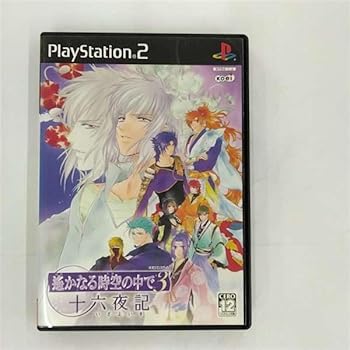 【中古】(非常に良い)遙かなる時空の中で3 十六夜記 - PS2