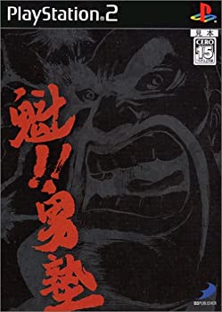 【中古】(非常に良い)魁!! 男塾|ドリエム店