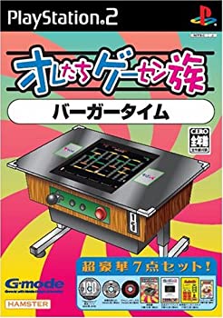 【中古】(非常に良い)オレたちゲーセン族 バーガータイム｜ドリエム店