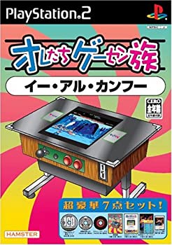 【中古】(非常に良い)オレたちゲーセン族 イー・アル・カンフー|ドリエム店