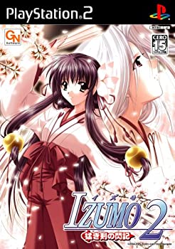 【中古】(非常に良い)IZUMO2 猛き剣の閃記(通常版)