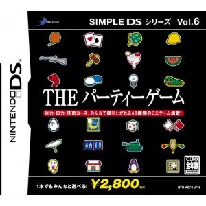 【中古】(非常に良い)SIMPLE DSシリーズ Vol.6 THE パーティーゲーム - DS