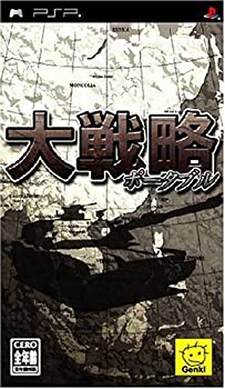 【中古】(非常に良い)大戦略ポータブル - PSP
